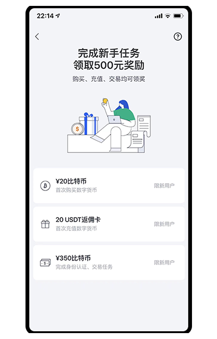OKB交易页面展示